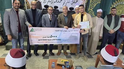 جوائز كبيرة ورسالة أعمق.. مهندسو أسيوط يحتفون بحفظة كتاب الله