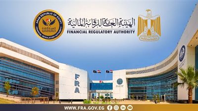 الرقابة المالية توافق على إطلاق أول صندوق للاستثمار في الفضة بمصر