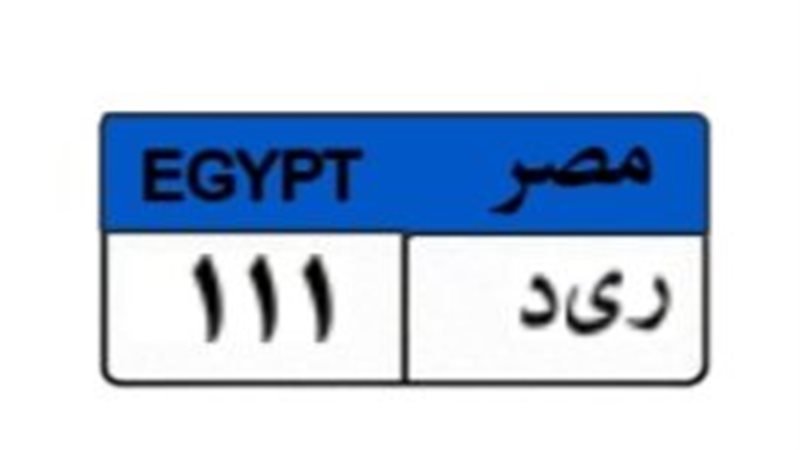 لوحة مميزة 