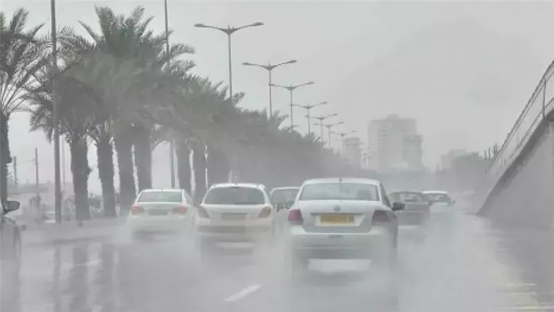 أمطار 