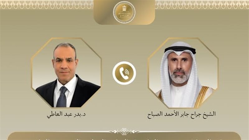 وزير الخارجية ونظيره