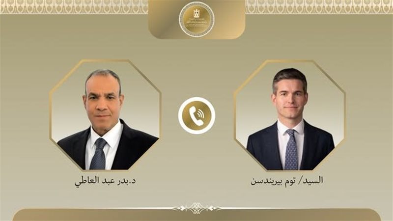 وزير الخارجية ونظيره