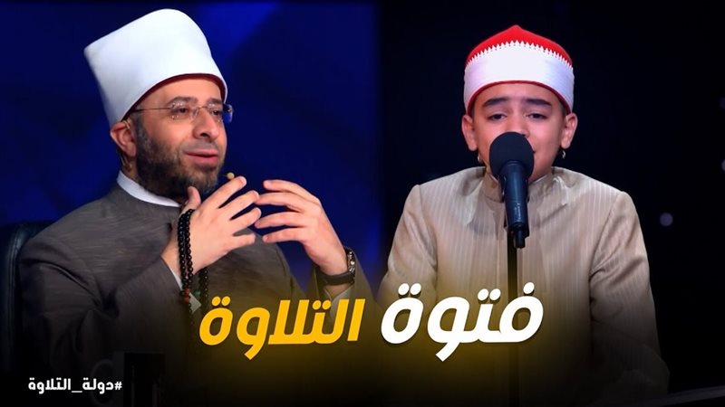 القلاجي ووزير الأوقاف