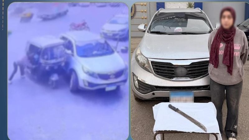 صورة المتهمة والواقعة