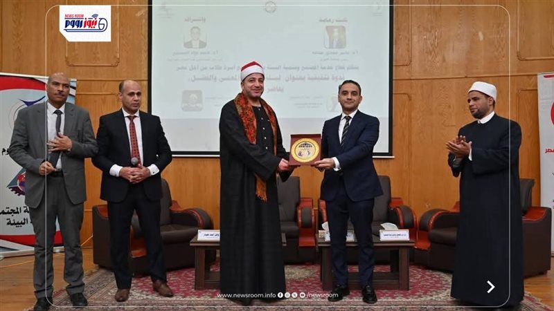 جانب من اللقاء 