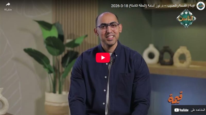 دكتور نور أسامة