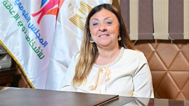 المجلس القومي الاشخاص