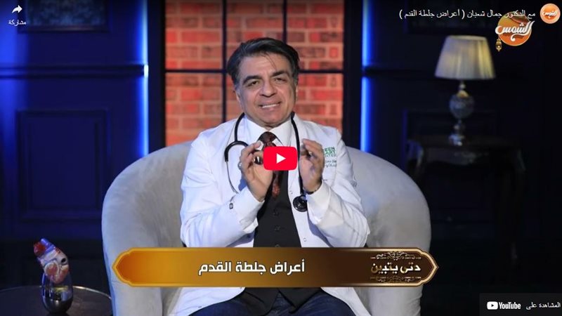 جمال شعبان