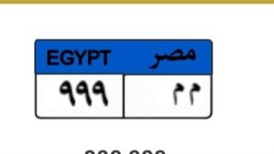 بـ800 ألف جنيه.. صراع بين 5 متسابقين على اللوحة المعدنية