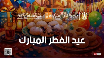 4 أفلام جديدة بسينما الشعب في 15 محافظة بسعر مخفض و7 مناطق بالإسكان البديل 