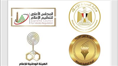 وزارة الإعلام والهيئات تحذر من الفتنة وتدعو لحماية مصالح الأمة العربية 
