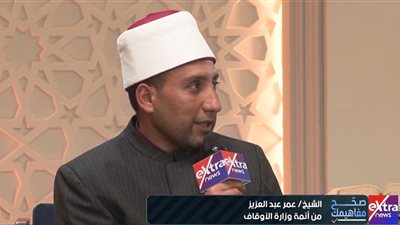 إمام بالأوقاف عن صلة الرحم في العيد: واجبة وتجلب الرزق والبركة