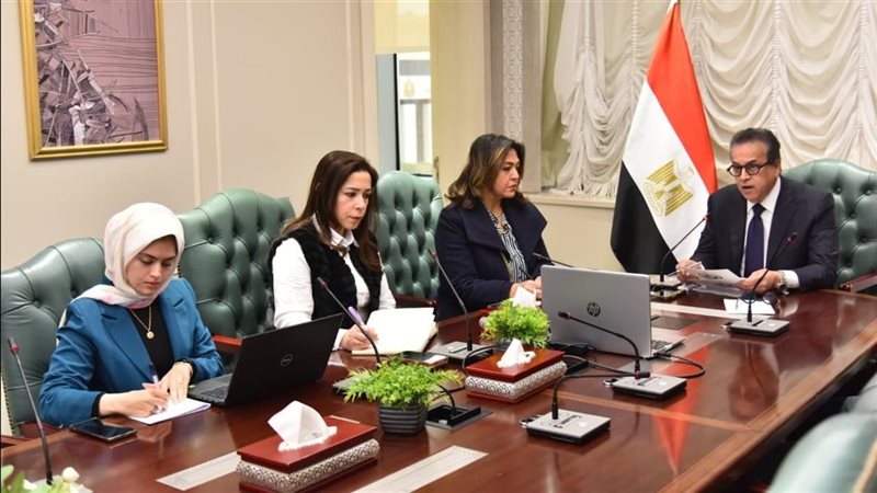 وزراة الصحة 