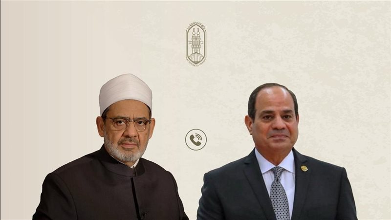 الرئيس السيسي وشيخ