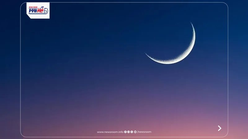موعد أول أيام عيد