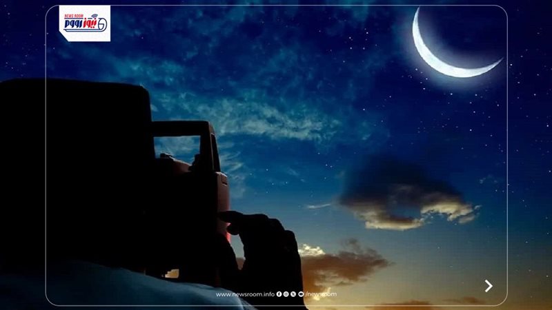 موعد عيد الفطر المبارك