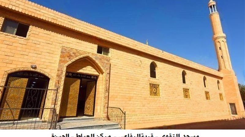 مسجد التقوي