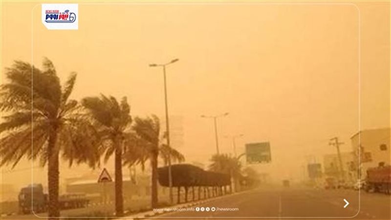الطقس