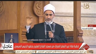 «بحق فاطمة وأبيها».. الأوقاف تحسم جدل دعاء خطبة العيد: عقيدة راسخة والتزام