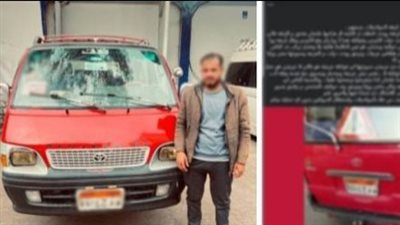 بسبب تحميل ركاب زيادة.. ضبط سائق ميكروباص تعدى بالسب على راكبة بسوهاج