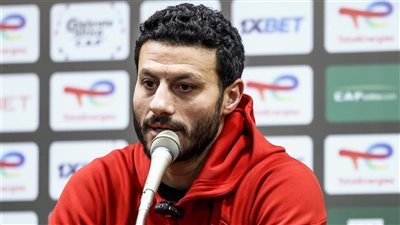 الشناوي: جاهزون لمواجهة الترجي ونشعر بدعم جماهير الأهلي حتى في غيابهم