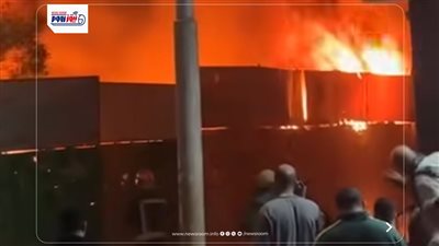 حريق هائل بمخزن خردة بحي باغوص بالفيوم.. والدفع بـ7 سيارات إطفاء