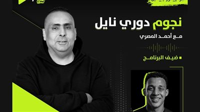 أقطاي عبد الله لاعب إنبي ضيف 