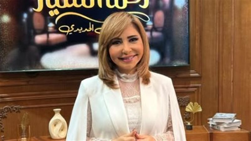 لميس الحديدي