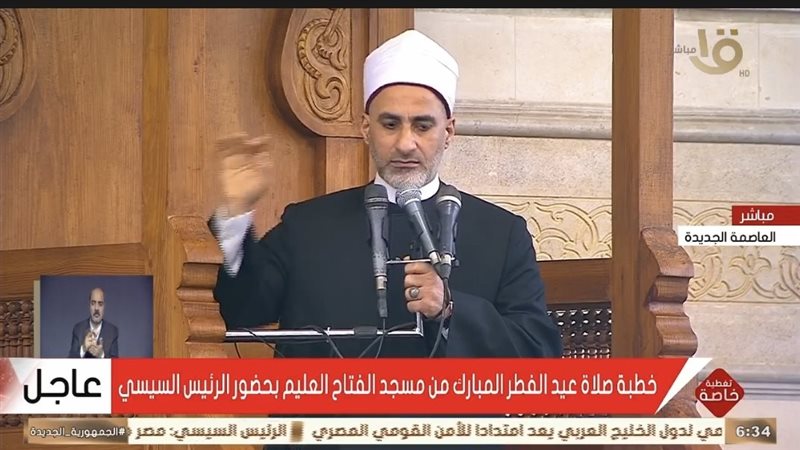 خطيب العيد 