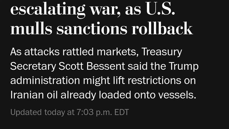 منشأة النفط 
