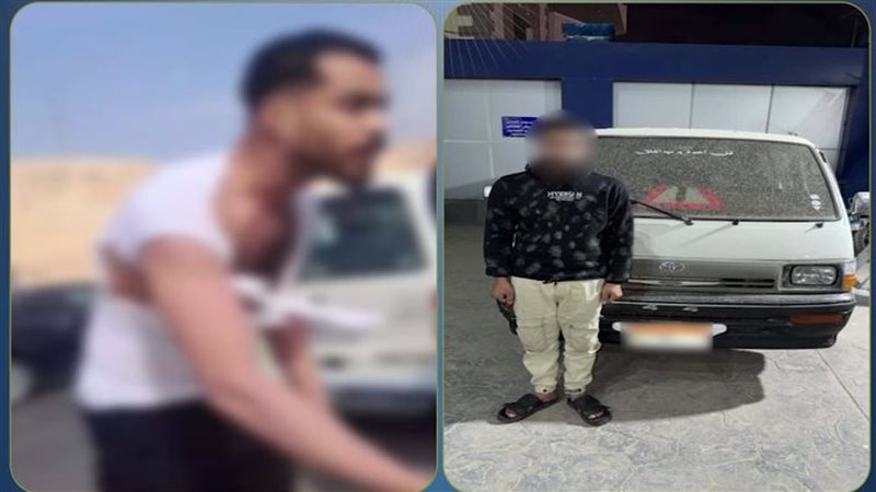المتهم