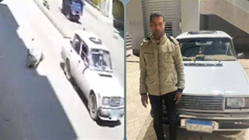 المتهم
