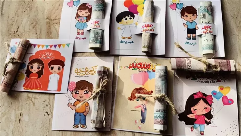 العيدية 