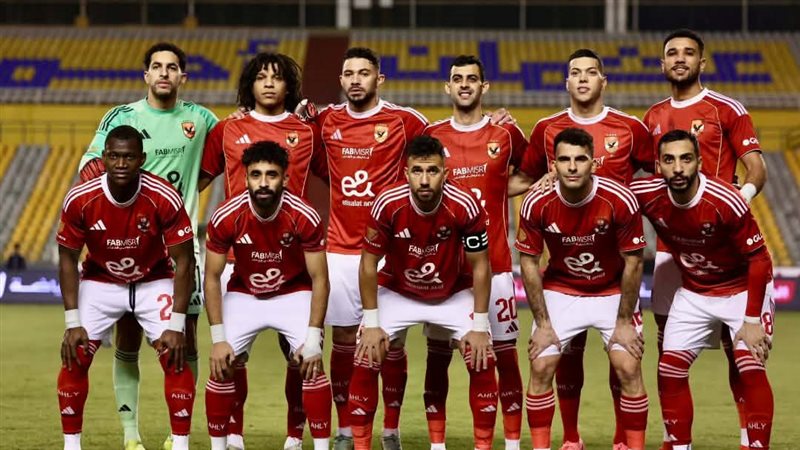 الأهلي