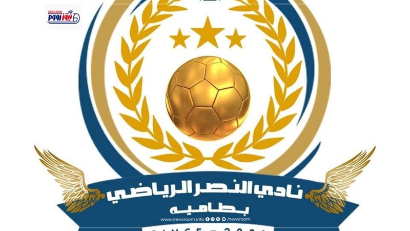 نادى النصر الرياضي