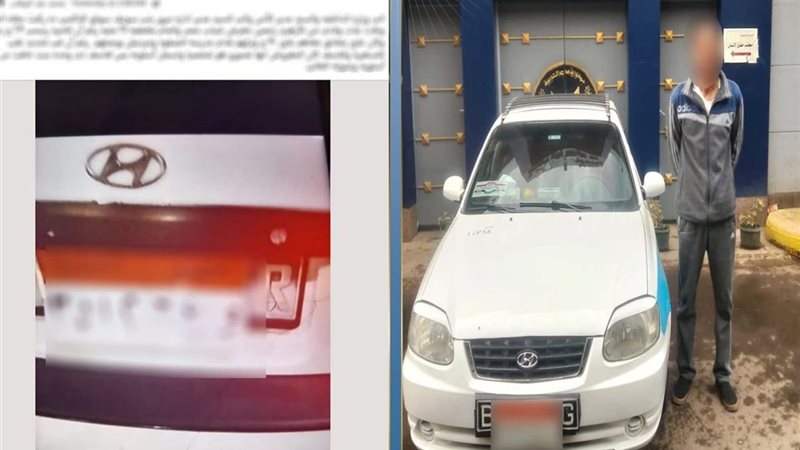 المتهم
