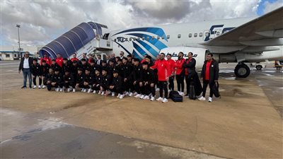 بعثة منتخب الناشئين تصل ليبيا استعدادًا لبطولة شمال إفريقيا