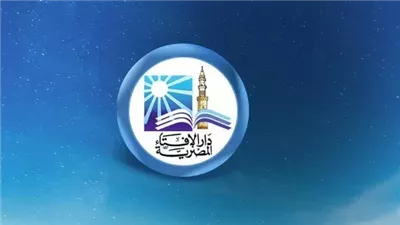 «دار الإفتاء» تحذر: دين على المسلم قضاءه بعد شهر رمضان