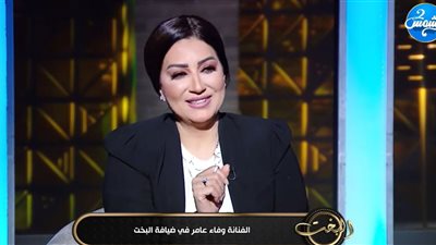 «الخيانة مرفوضة من الطرفين».. وفاء عامر: الانفصال أفضل من الخداع