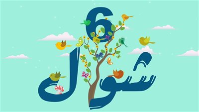 هل يشترط عقد النية قبل صيام الست من شوال.. الإفتاء تجيب