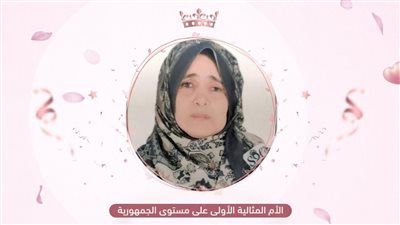 «بعد وفاة زوجها في عز امتحاناتهم».. قصة كفاح زينب محمد الأم المثالية الأولى؟