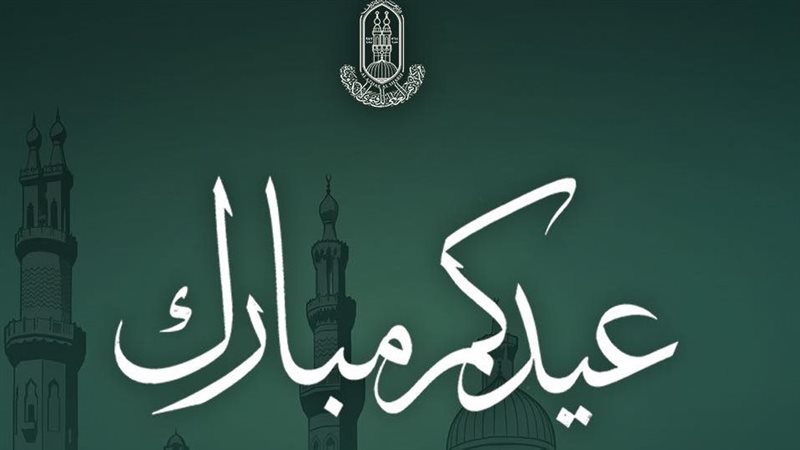 «الأزهر» يكشف عن