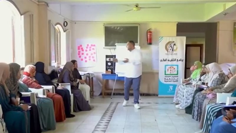 تمكين المرأة المصرية