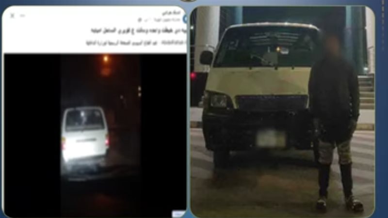 المتهم