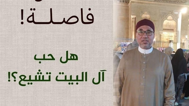 العشماوي
