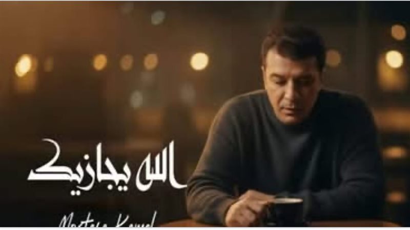 مصطفى كامل 