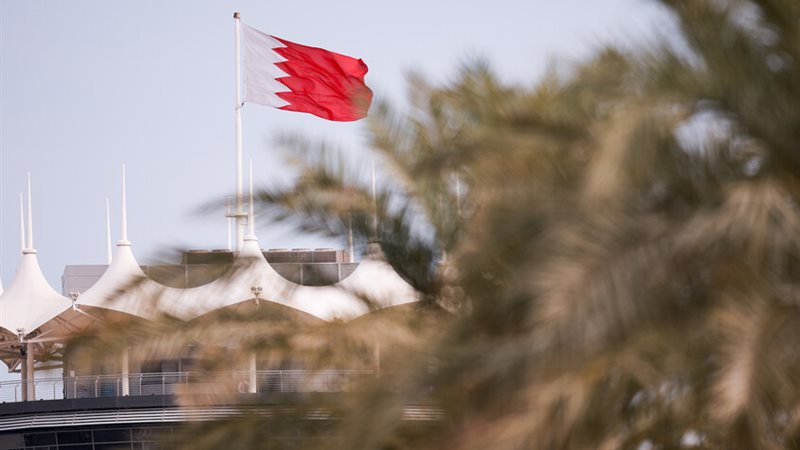 البحرين