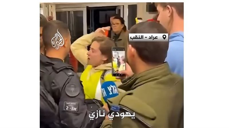 سيدة إسرائيلية