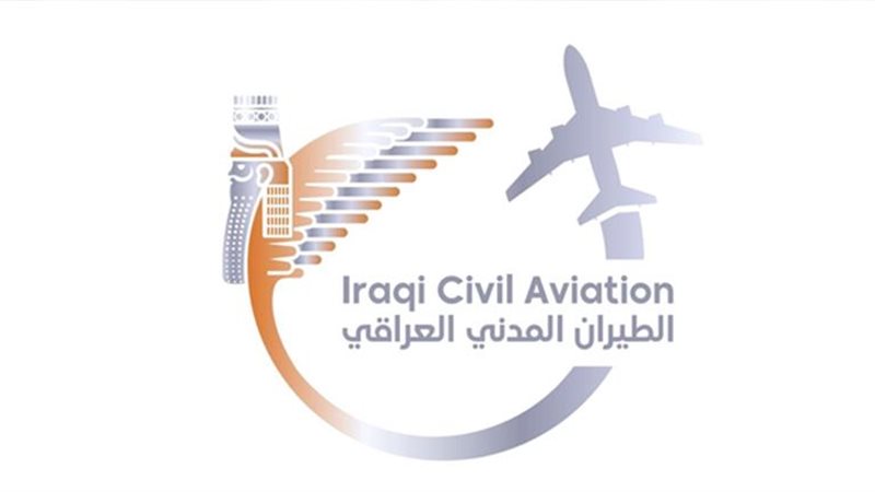 الطيران العراقي