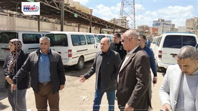 سكرتيرعام الفيوم يتفقد مواقف السيارات للتأكد من الالتزام بالتعريفة المقررة